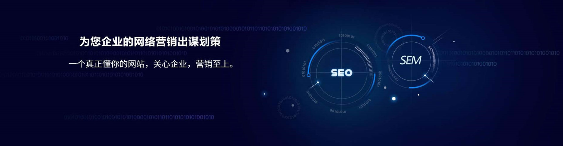 黑河百度推广竞价